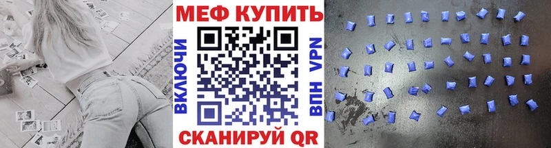 Купить МАРИХУАНА  COCAIN  A-PVP  Мефедрон  Пушкино