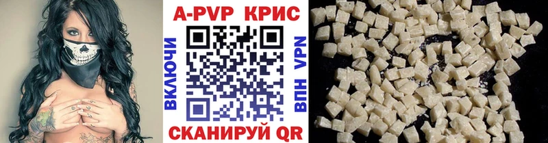 Купить  Пушкино  Альфа ПВП VHQ 