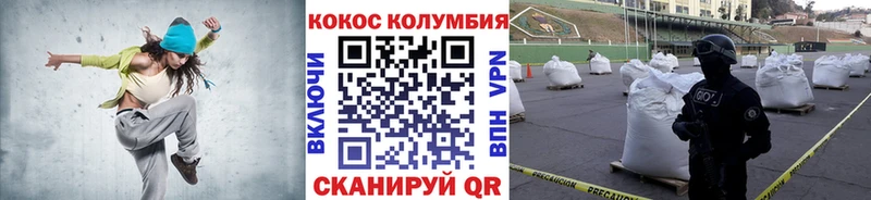 Cocaine 99% Пушкино