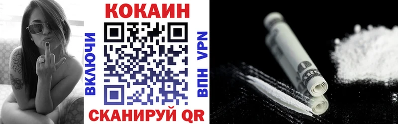 Кокаин Эквадор  Купить закладки  Пушкино