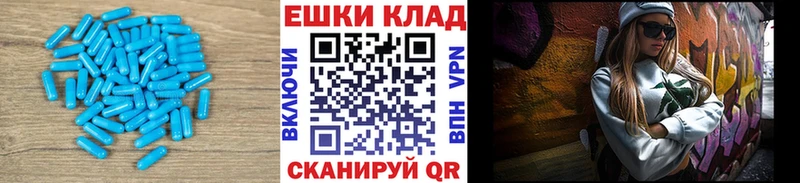 Купить  Пушкино  Экстази mix 