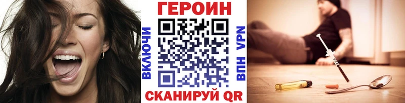 Купить  Пушкино  ГЕРОИН белый 