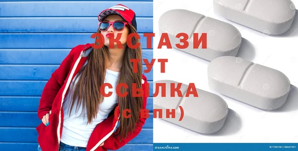 амф Краснослободск