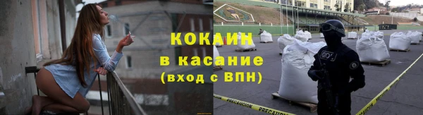 меф Костерёво