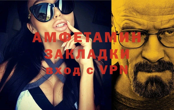 кокаин перу Красноперекопск