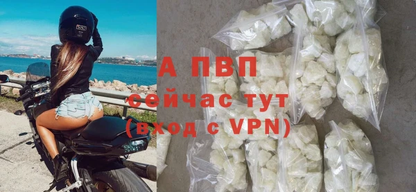 кокаин перу Красноперекопск