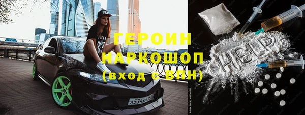 кокаин перу Красноперекопск