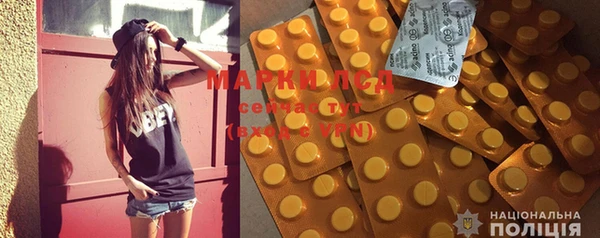 кокаин перу Красноперекопск