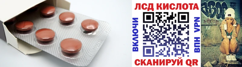 LSD-25 экстази кислота  Купить  Пушкино 