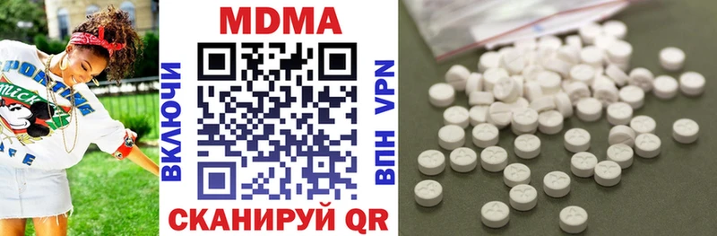 МДМА молли  Купить закладки  Пушкино 