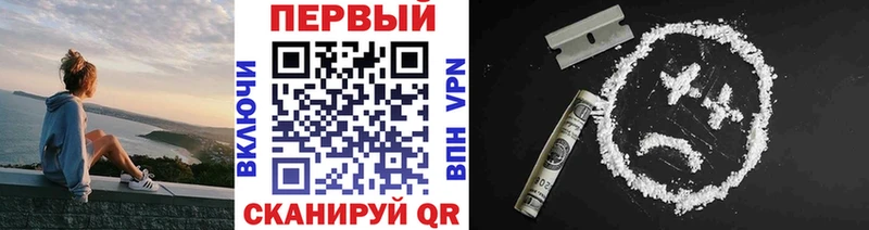 Первитин пудра  Купить где  Пушкино 