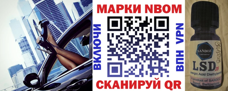 Наркотические марки 1,5мг  Купить  Пушкино 