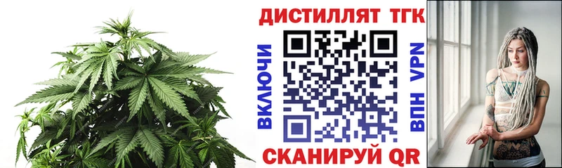 ТГК Wax  Купить  Пушкино 