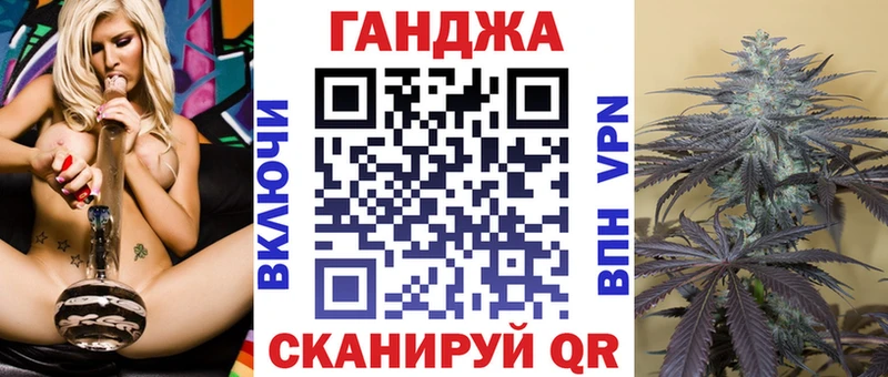 Канабис планчик  Купить закладки  Пушкино 